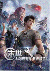 那种视频 - 动漫佳作