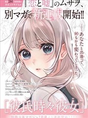 那种视频 - 觉醒年代